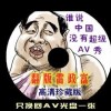 彩吧论坛双色球字谜总汇手机版24年84期